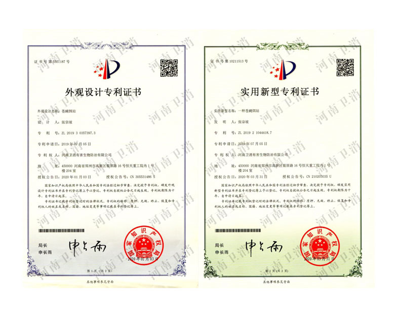 ��(zhu��n)���C��(sh��)